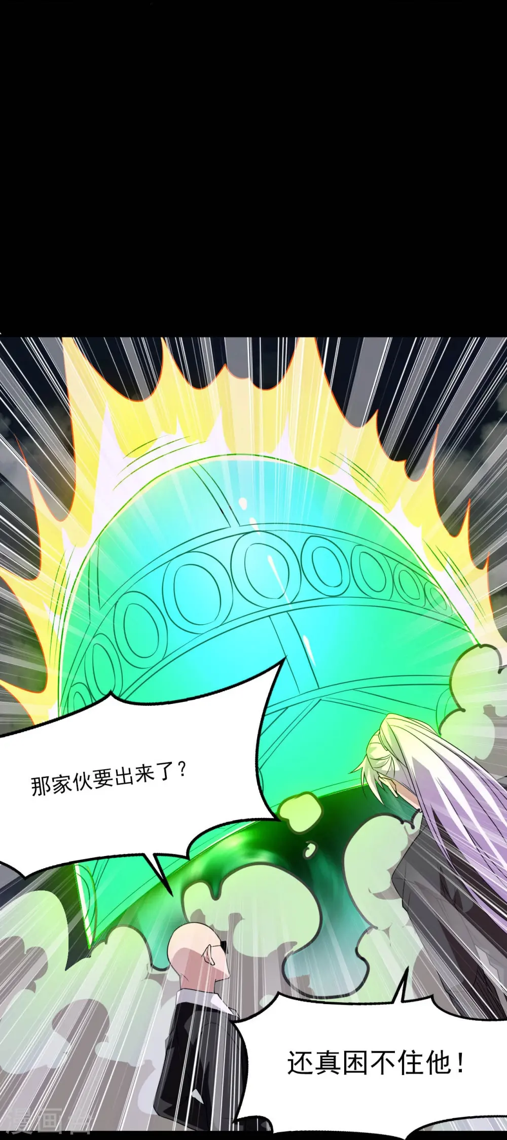 第741话 快跑路26