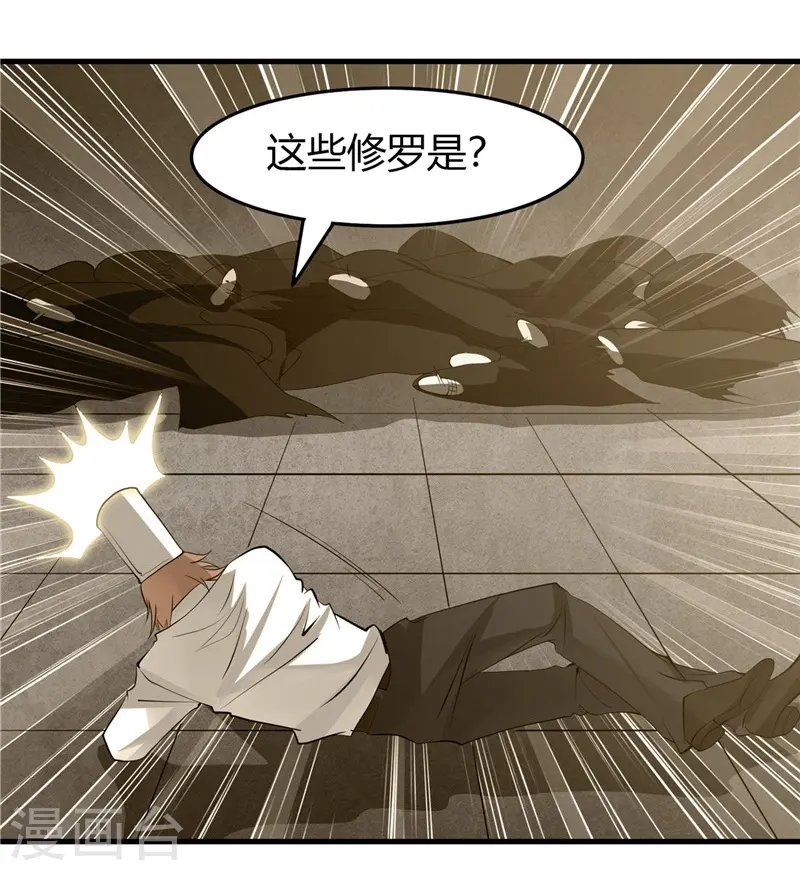 第303话 为他引路9