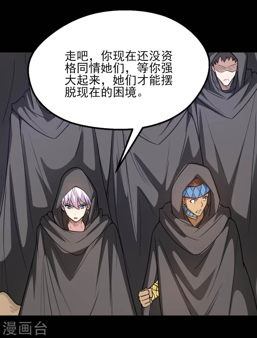 第602话 凯迦出现17