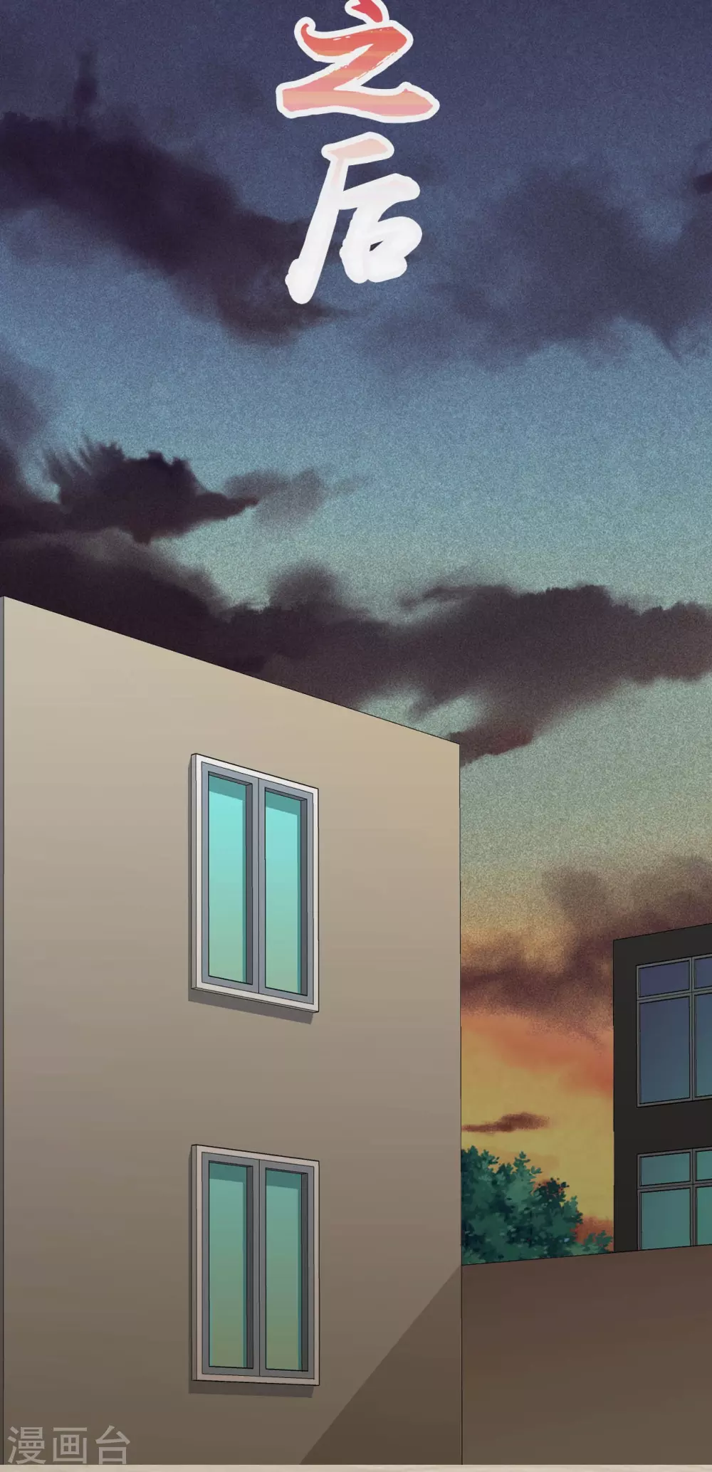 第19话 都是天才30