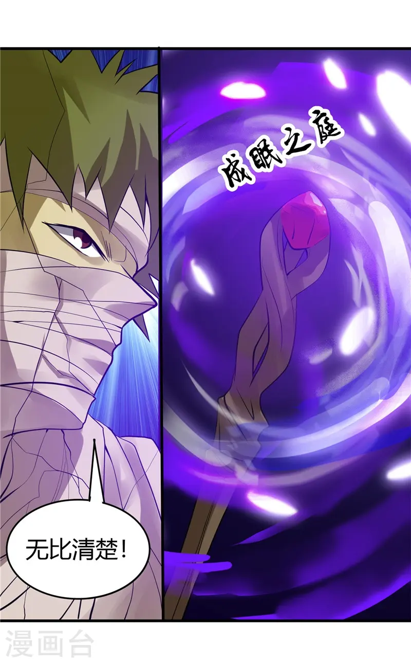 第302话 边路传中，倒钩进球11