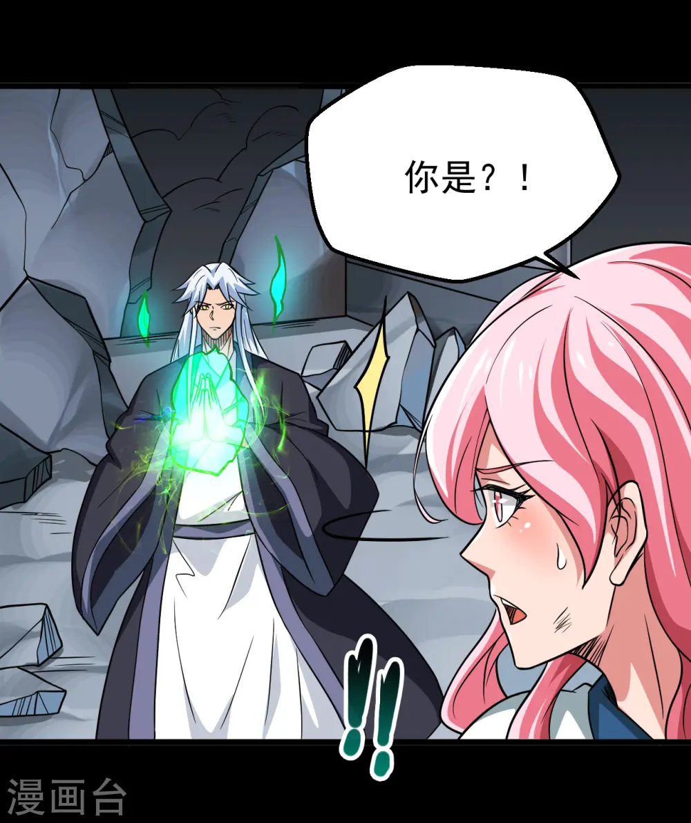 第695话 森罗鬼气22