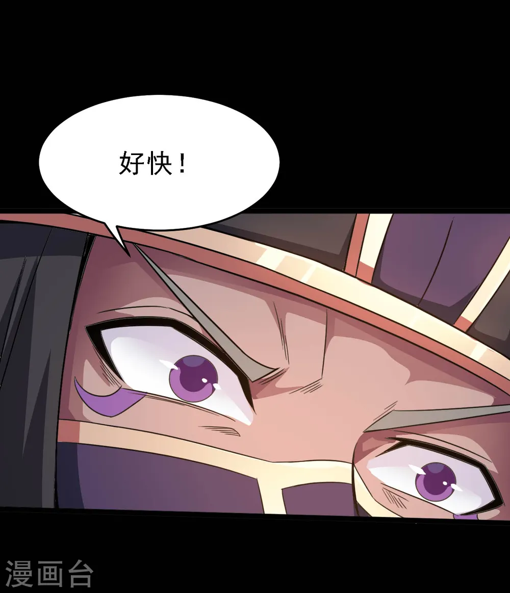 第614话 你们弱爆了！1