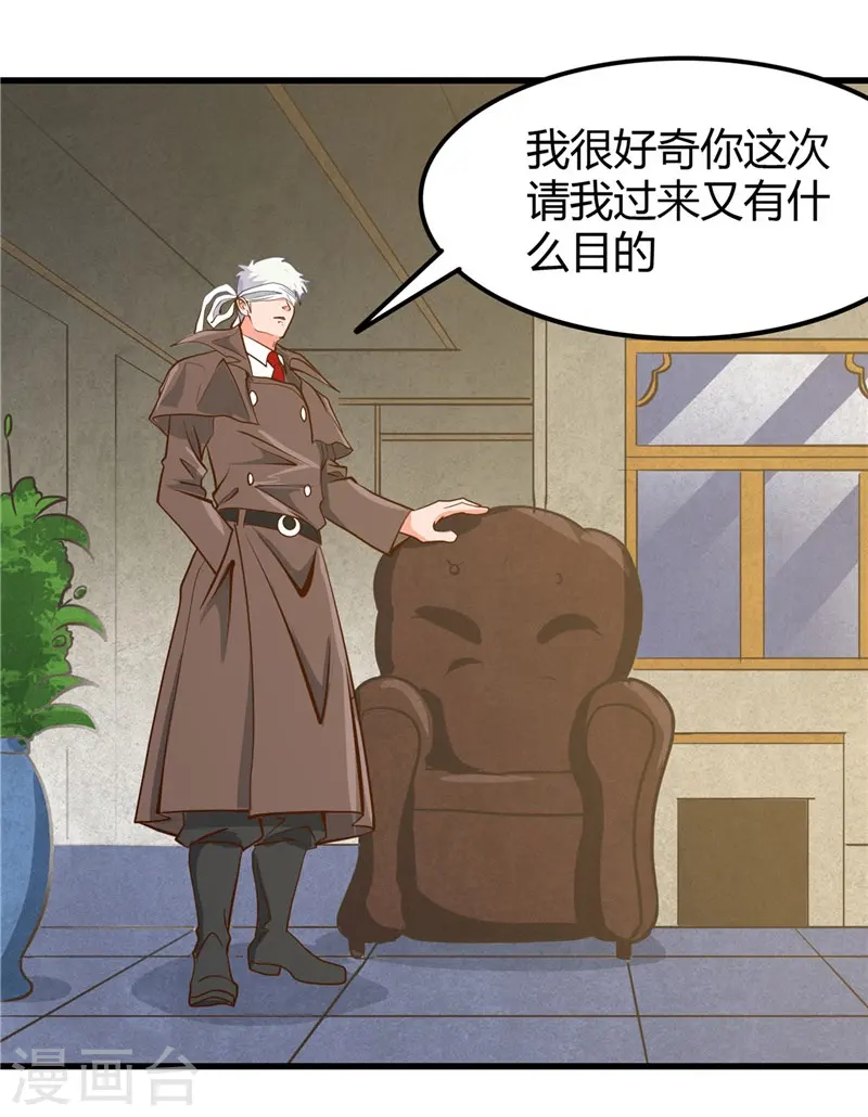 第328话 你在考验一个神？25