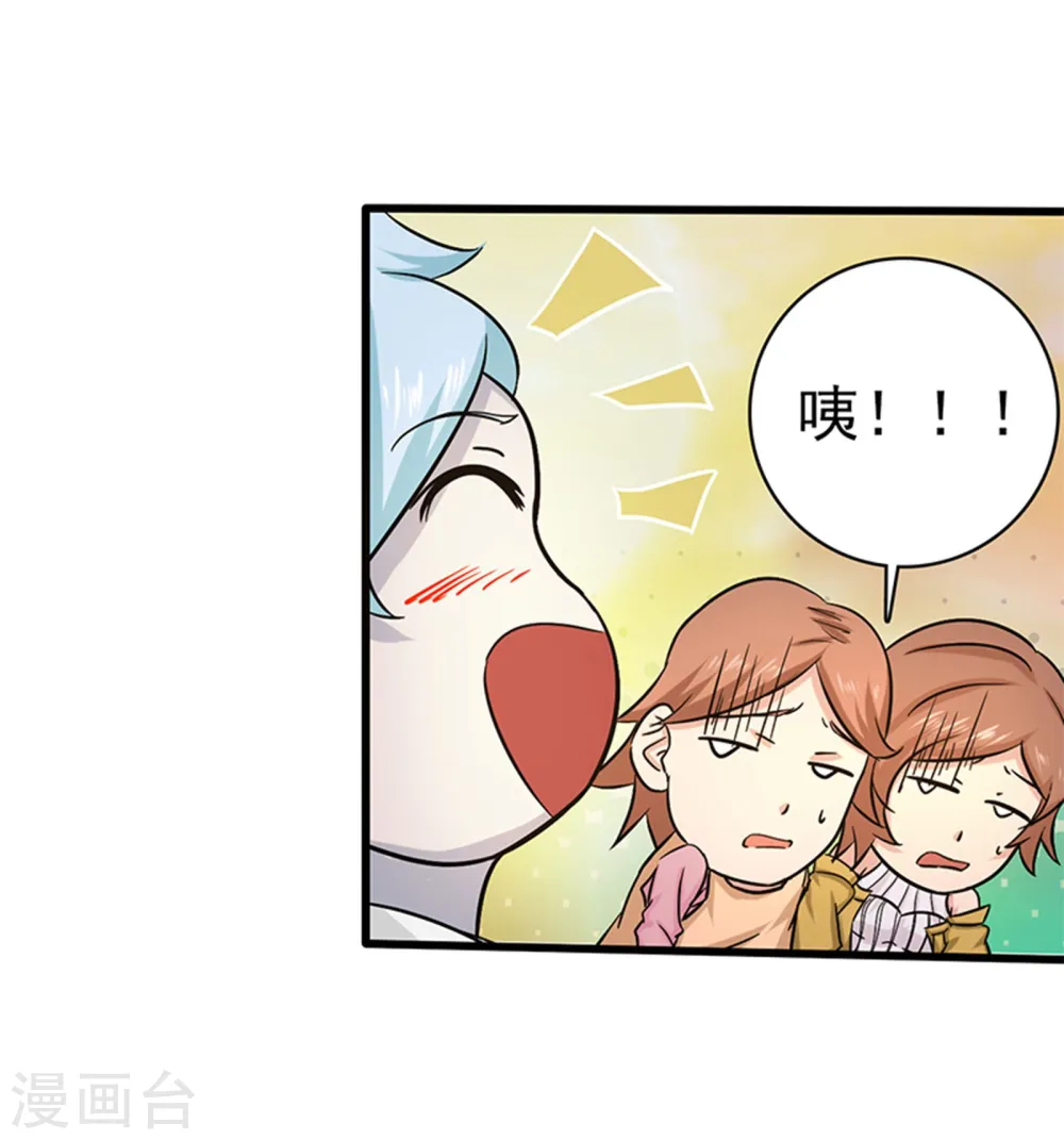 第179话 能力27