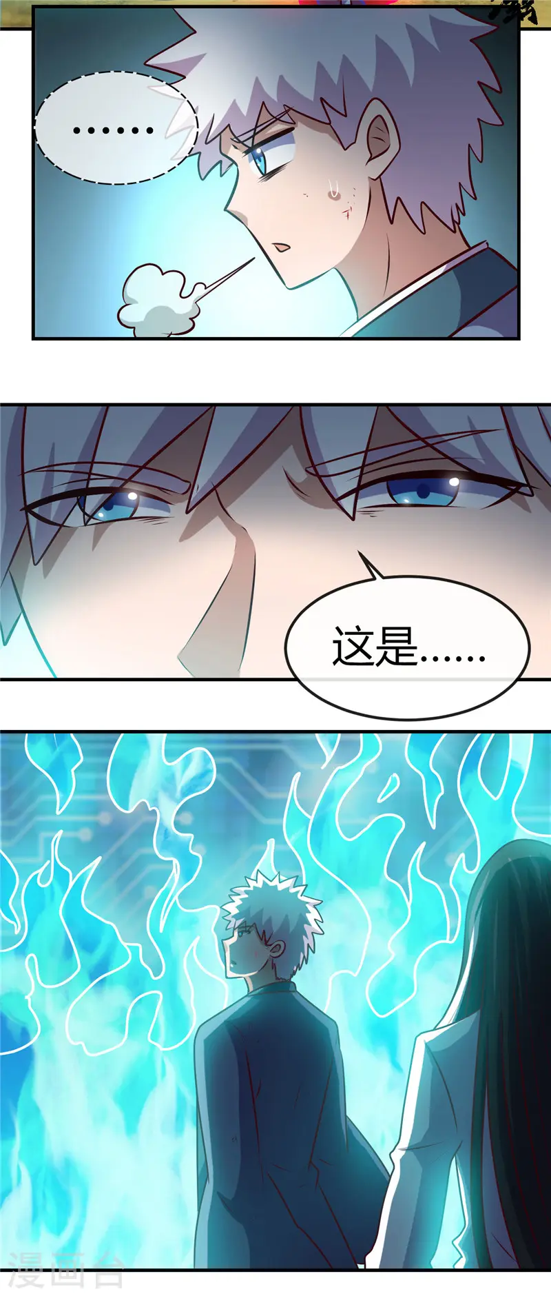 第403话 本是同根8