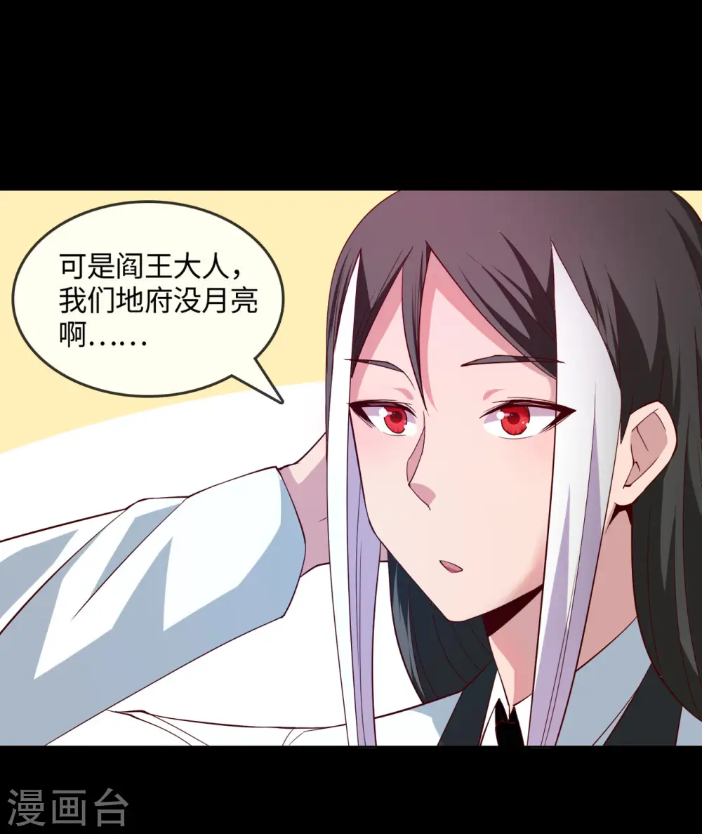 第571话 玩死了也不是我的17