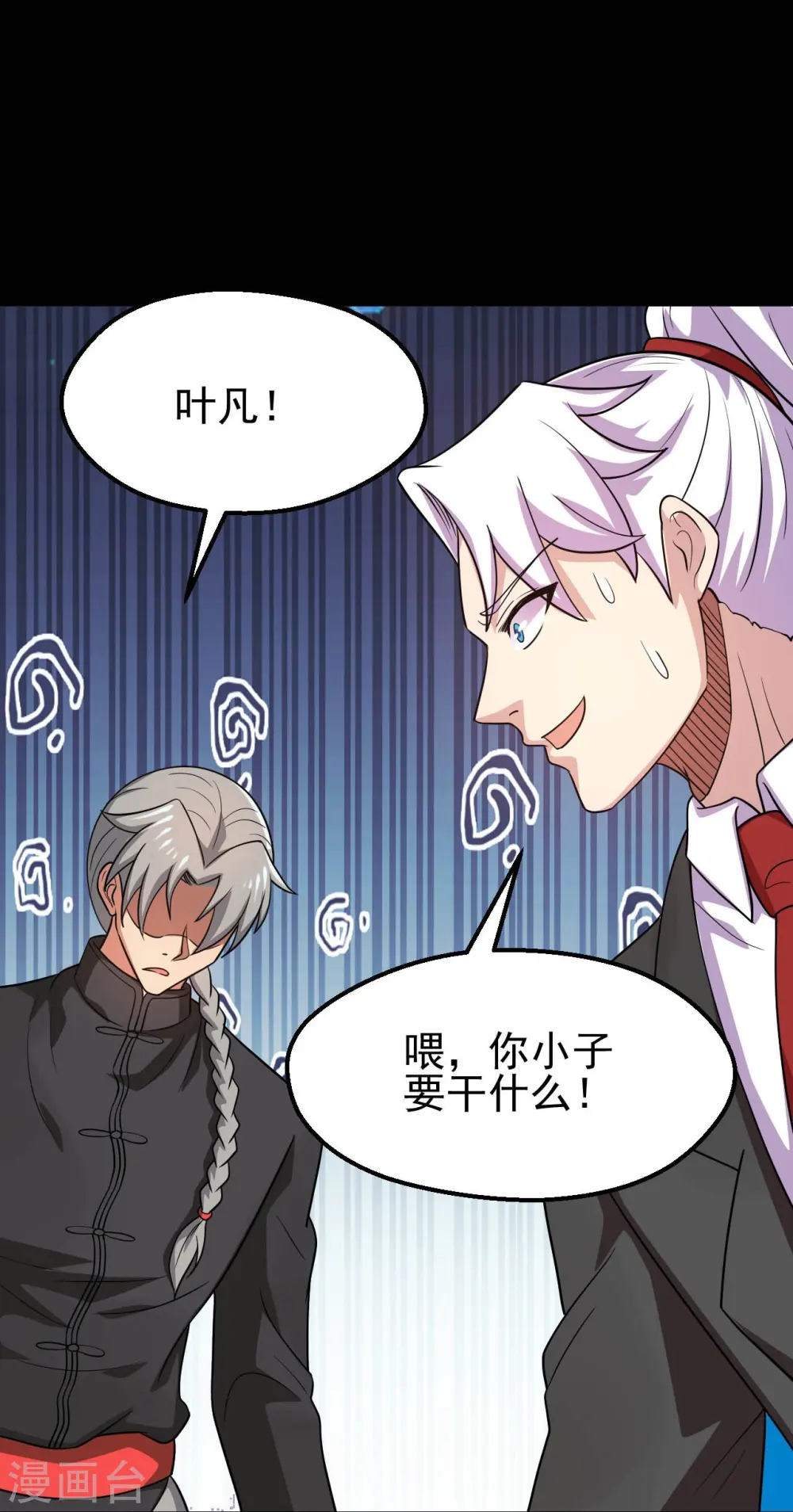 第746话 再次出现24