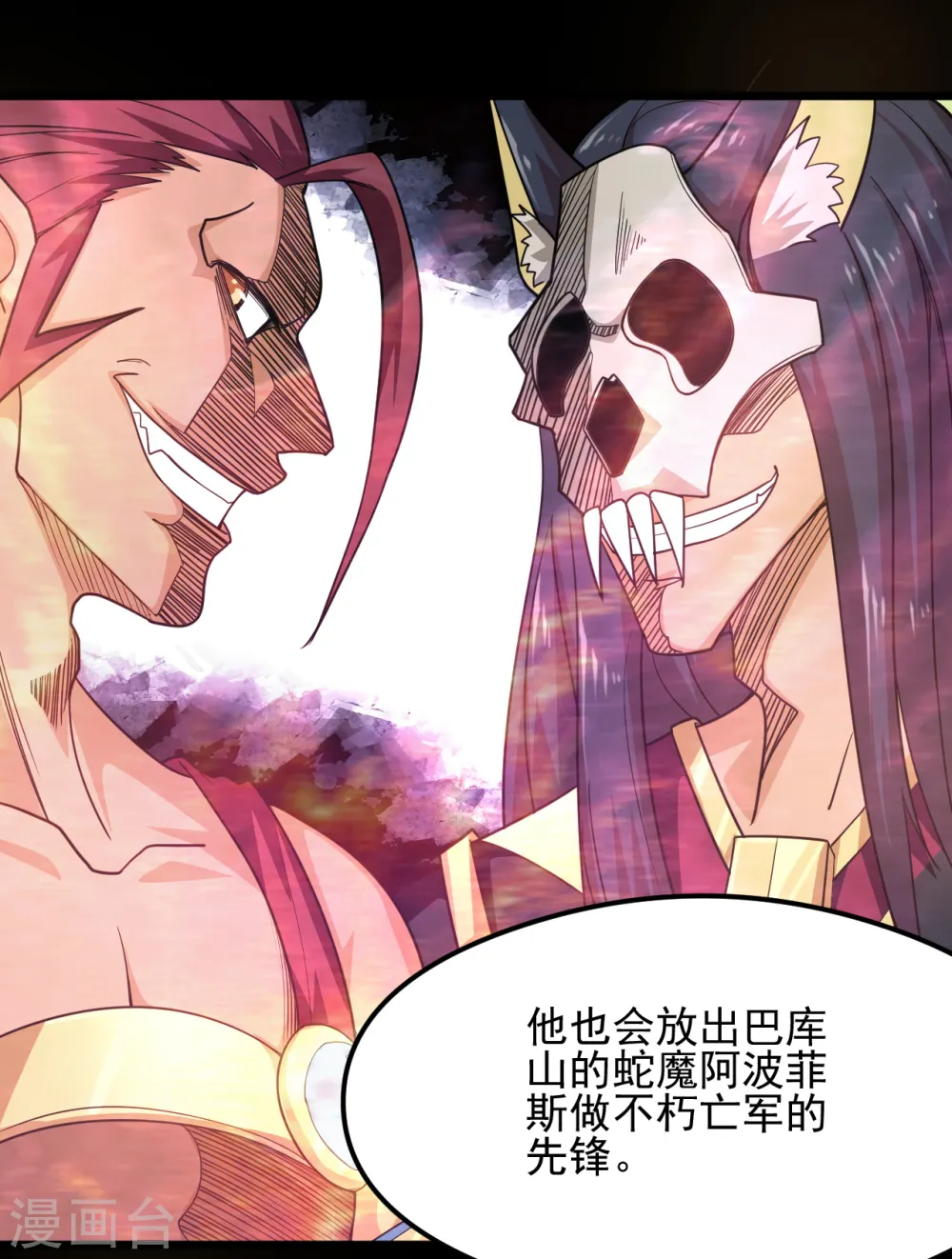 第629话 战前会议4
