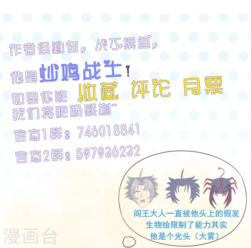 第85话 暂时的平静40