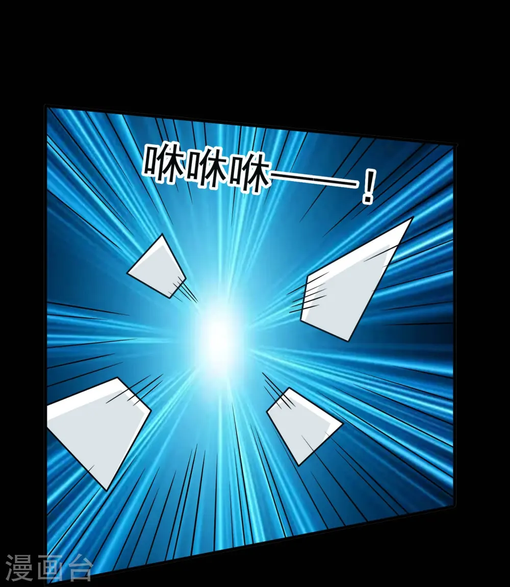 第770话 西方超凡者的待客之道20