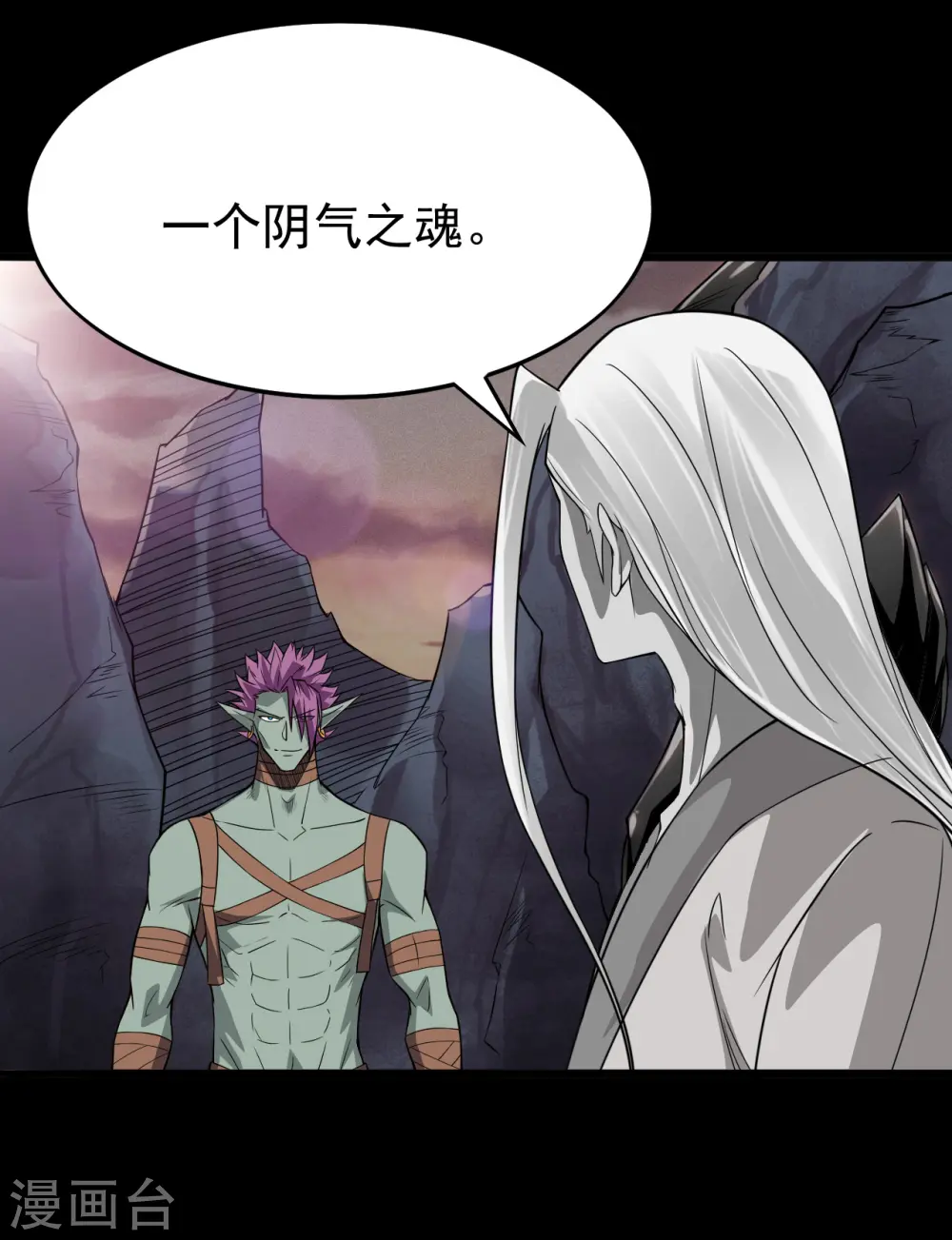 第700话 您终于来了13