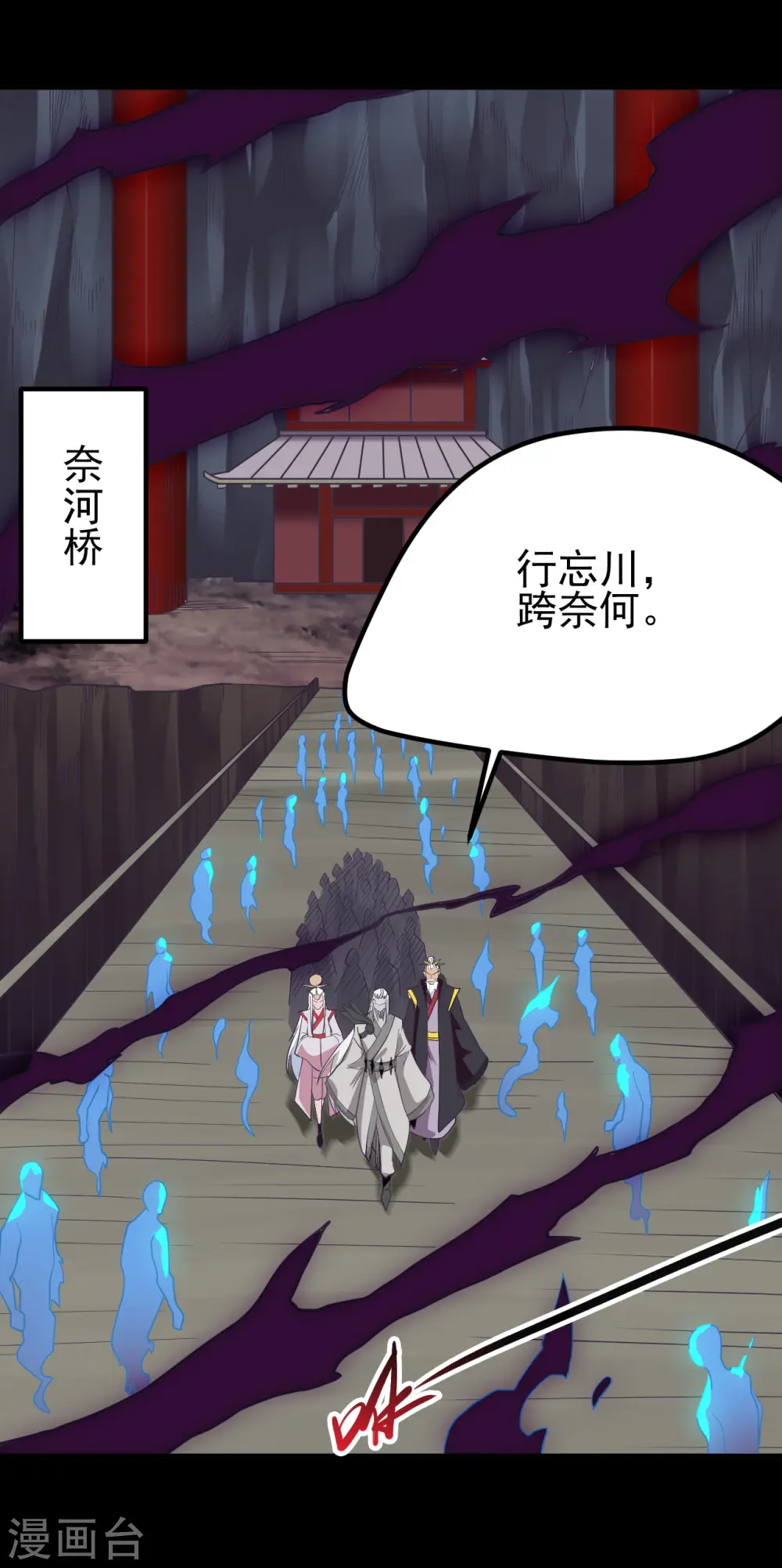 第702话 你到底想要什么？16