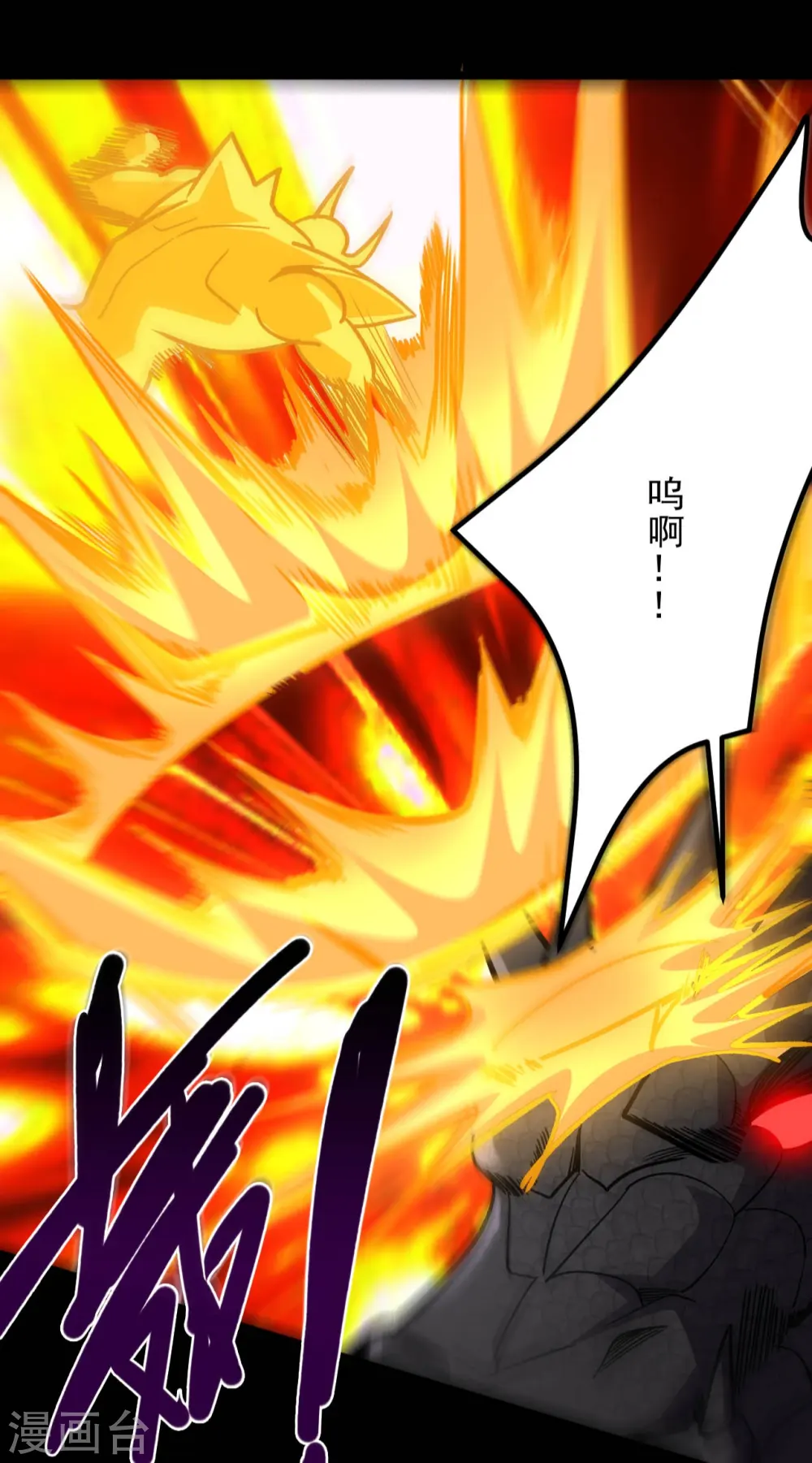 第659话 叶凡没了20