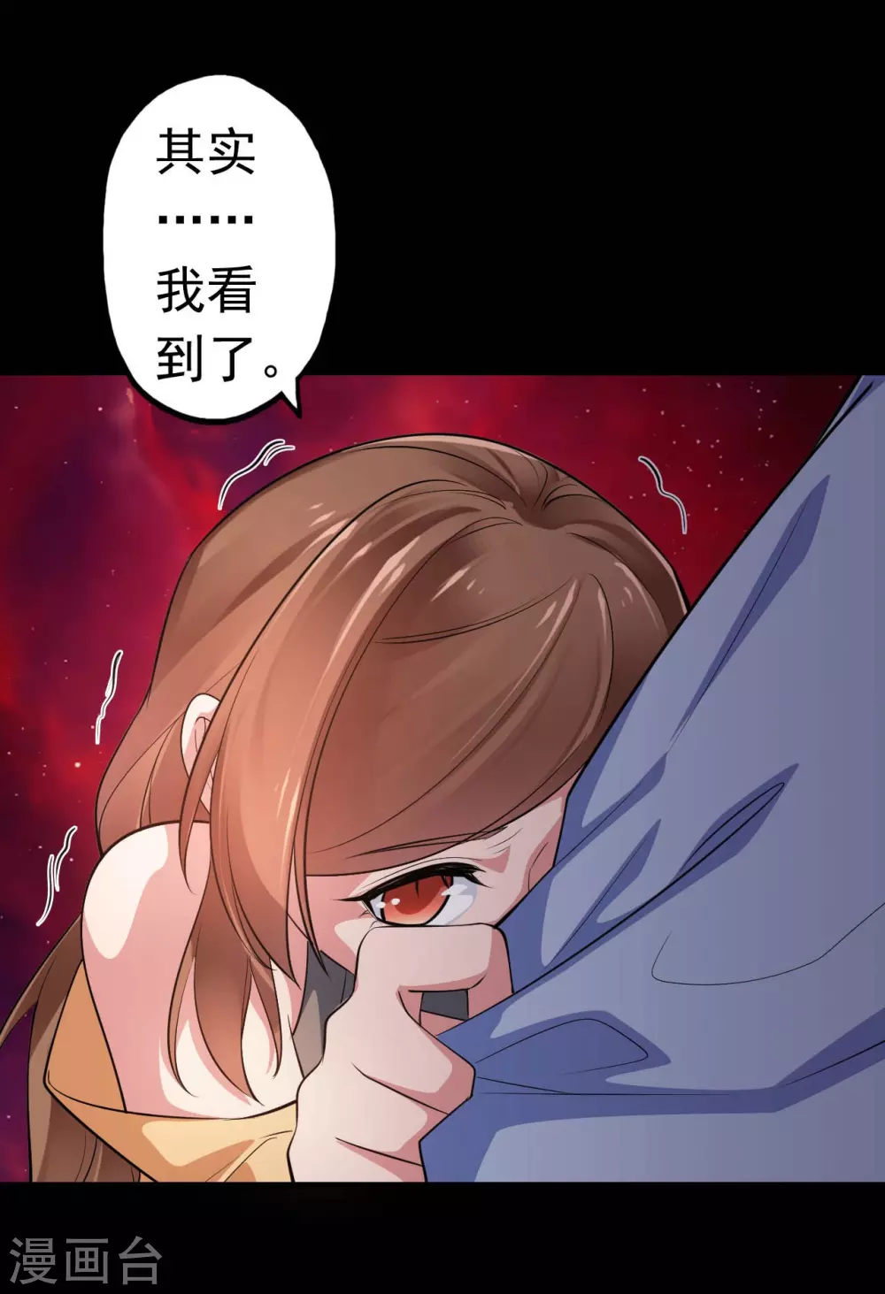 第21话 主播的愿望1