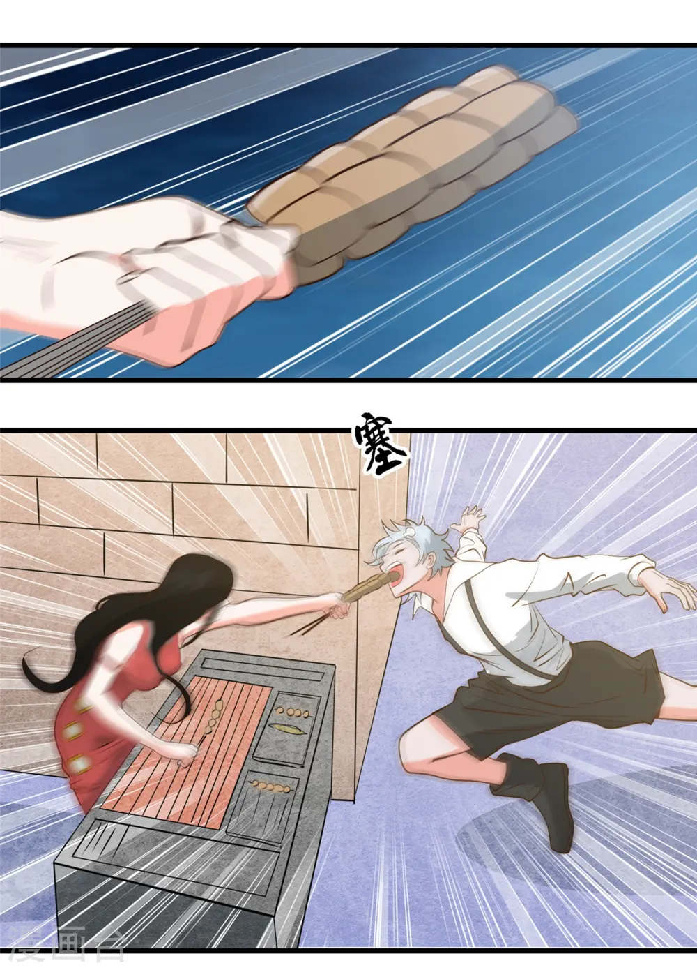 第337话 钢棘团16
