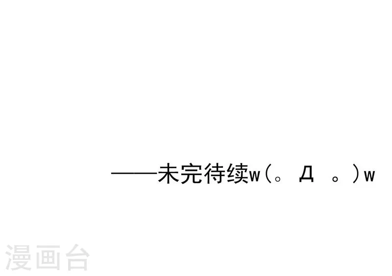 第141话 暴走与连战！47