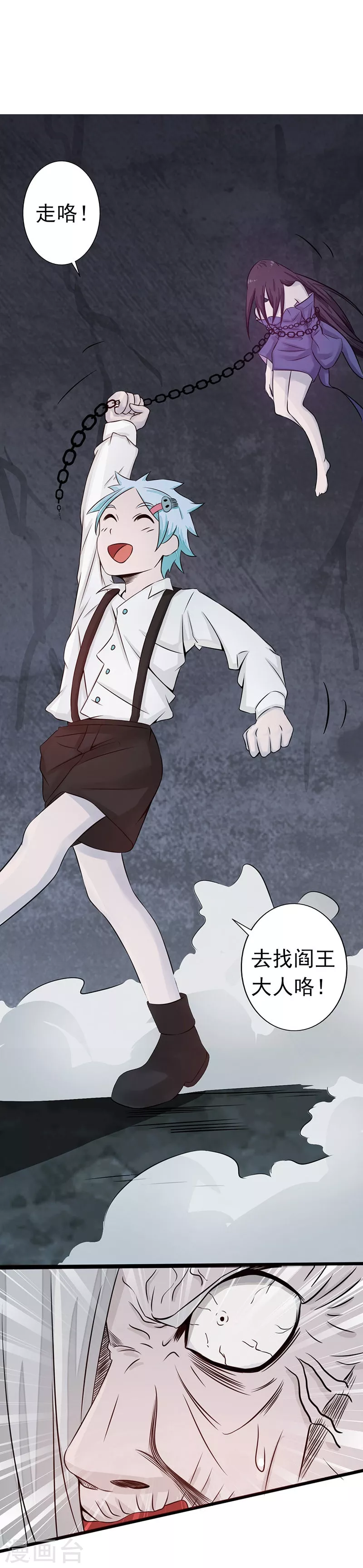 第33话 过往14