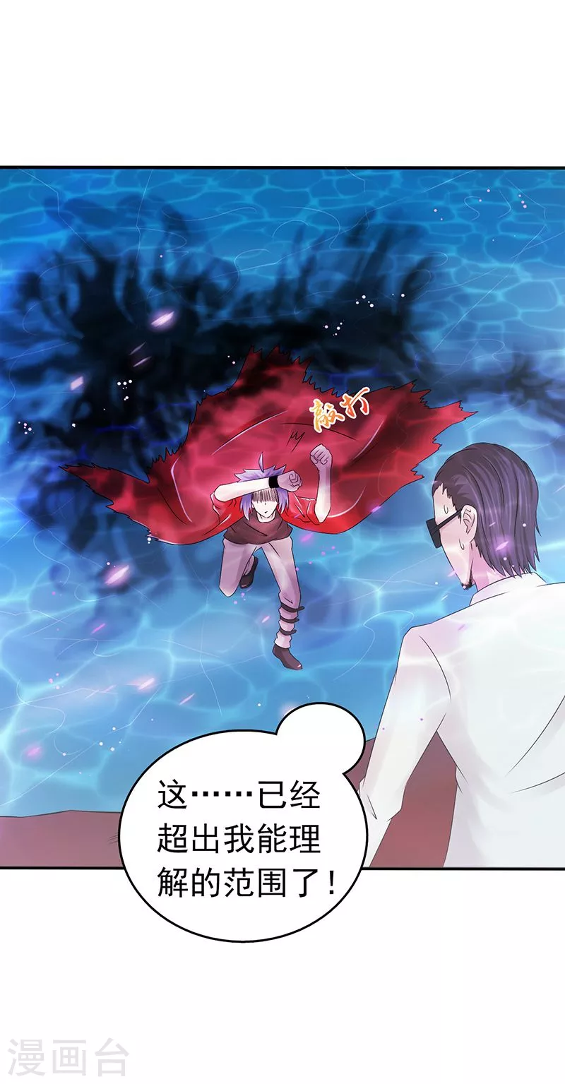 第94话 变奏的序曲13