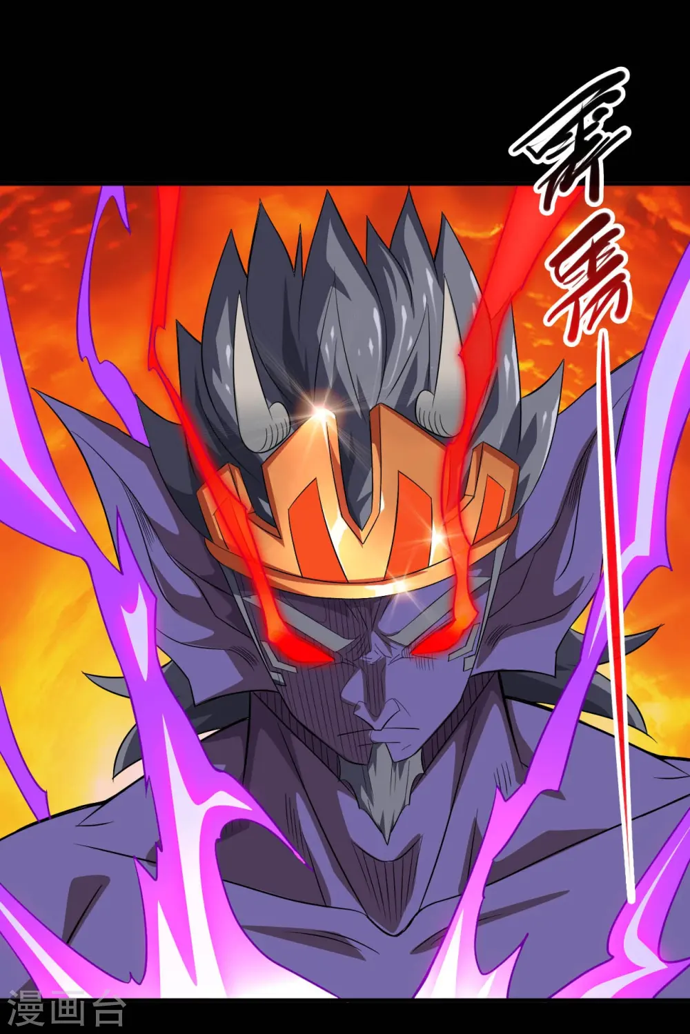 第727话 一个也不会放过！6