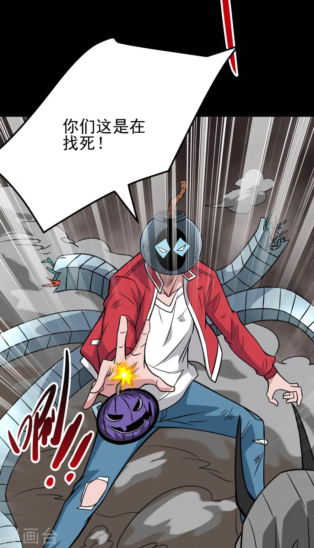 第719话 混沌魔魂15