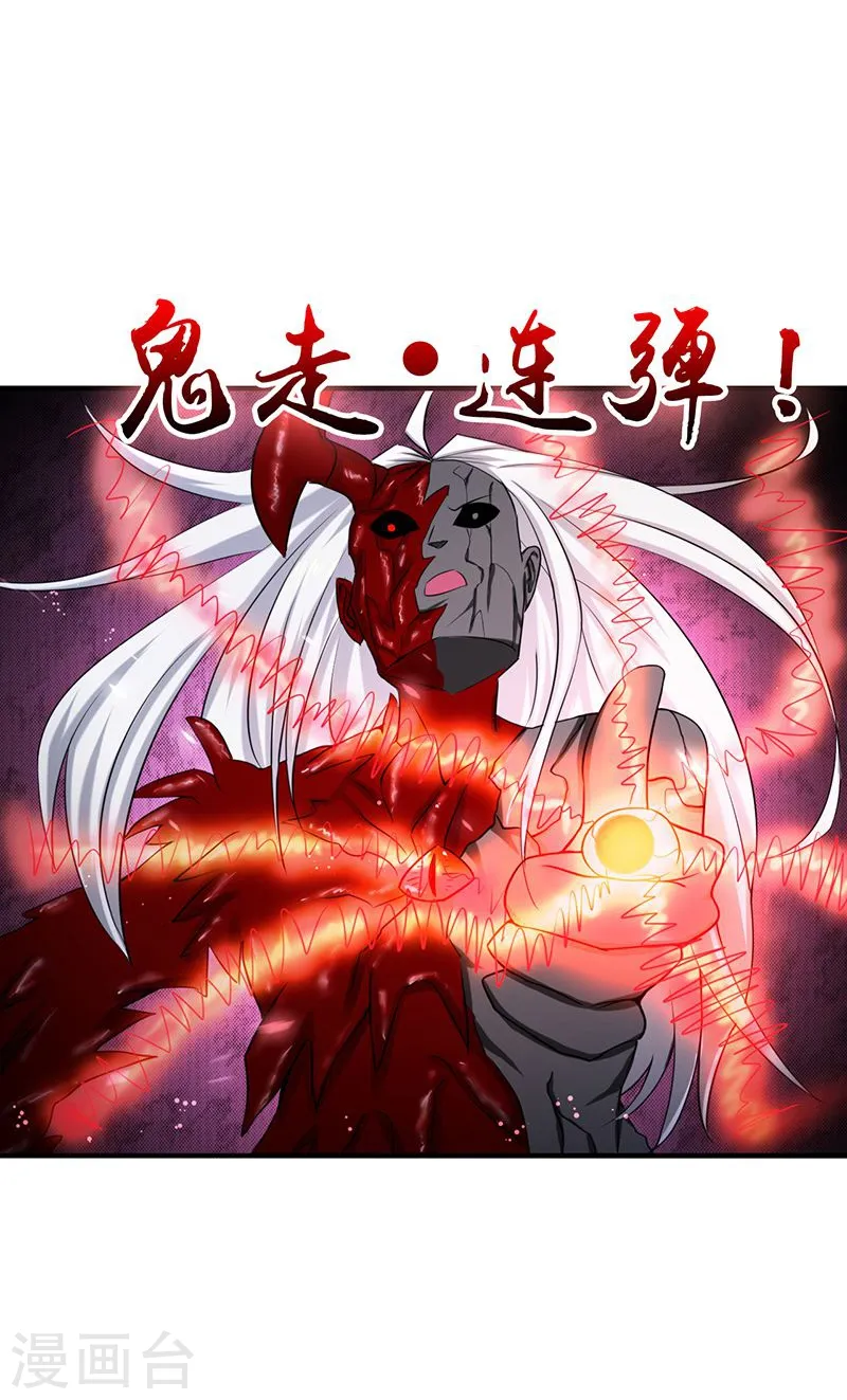 第114话 降临29