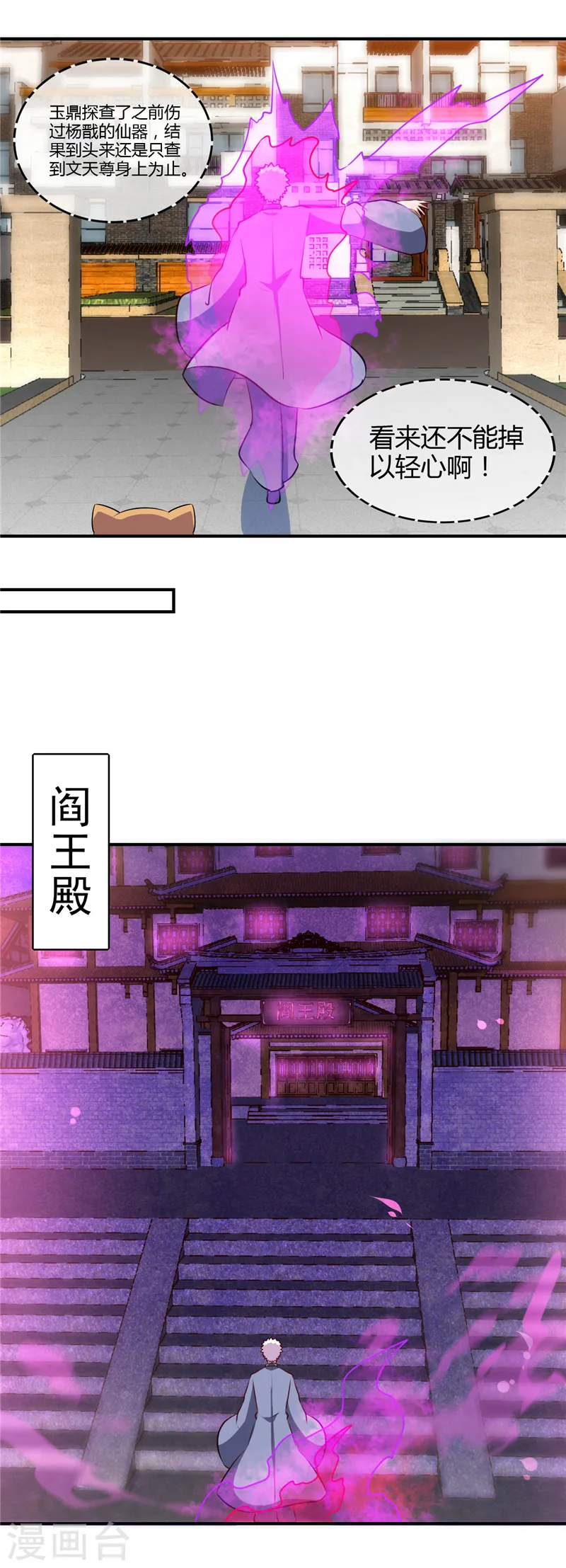 第442话 美梦成真12