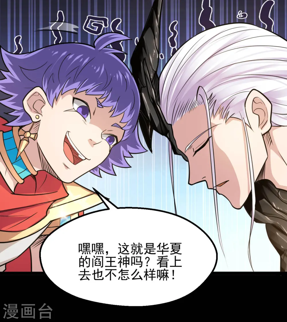第618话 暗影背刺3