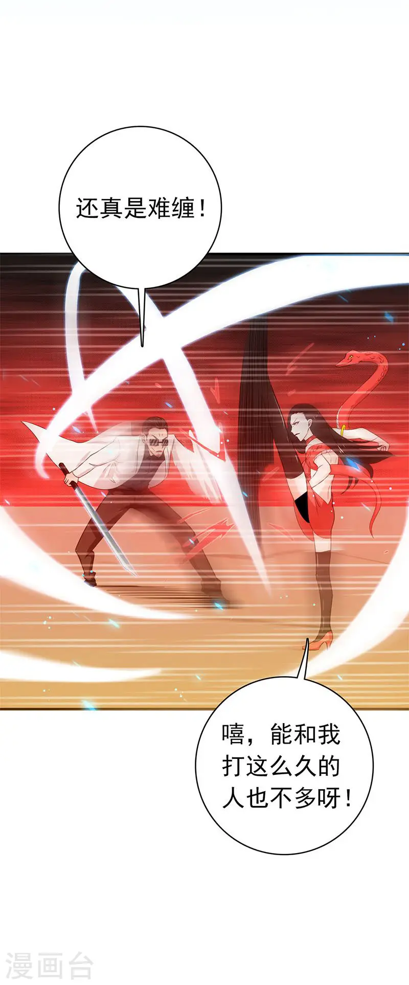 第158话 残留21