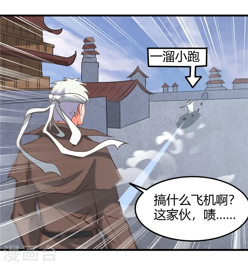第326话 灾难过后9