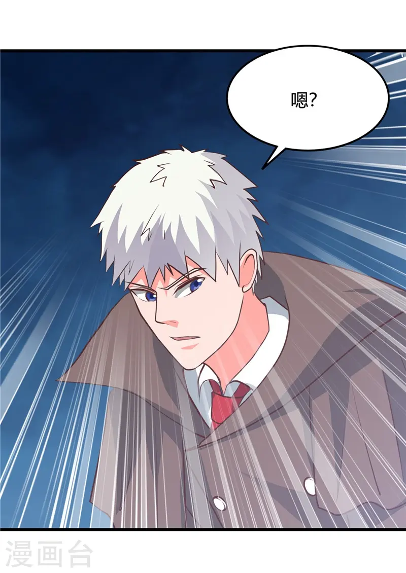 第344话 杨戬对叶凡，怂了！8