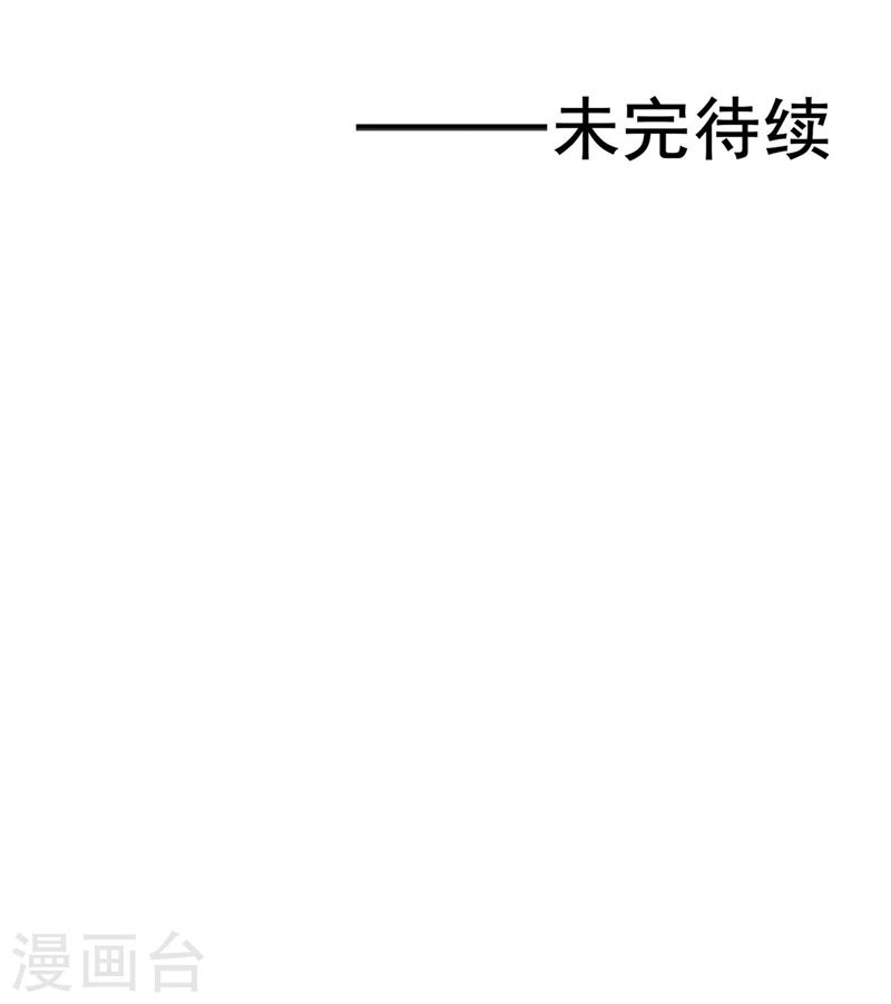第271话 准备出发37