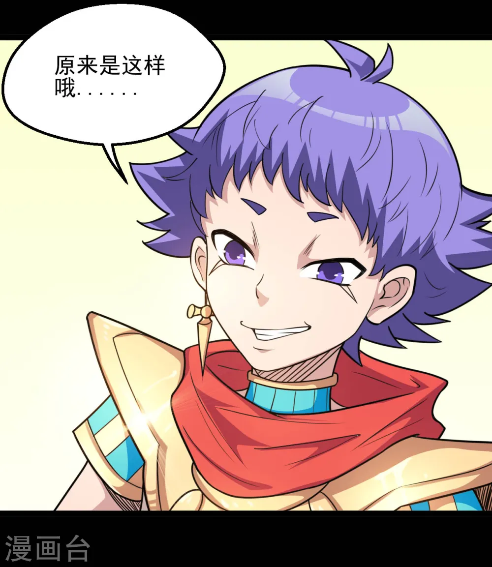 第618话 暗影背刺6