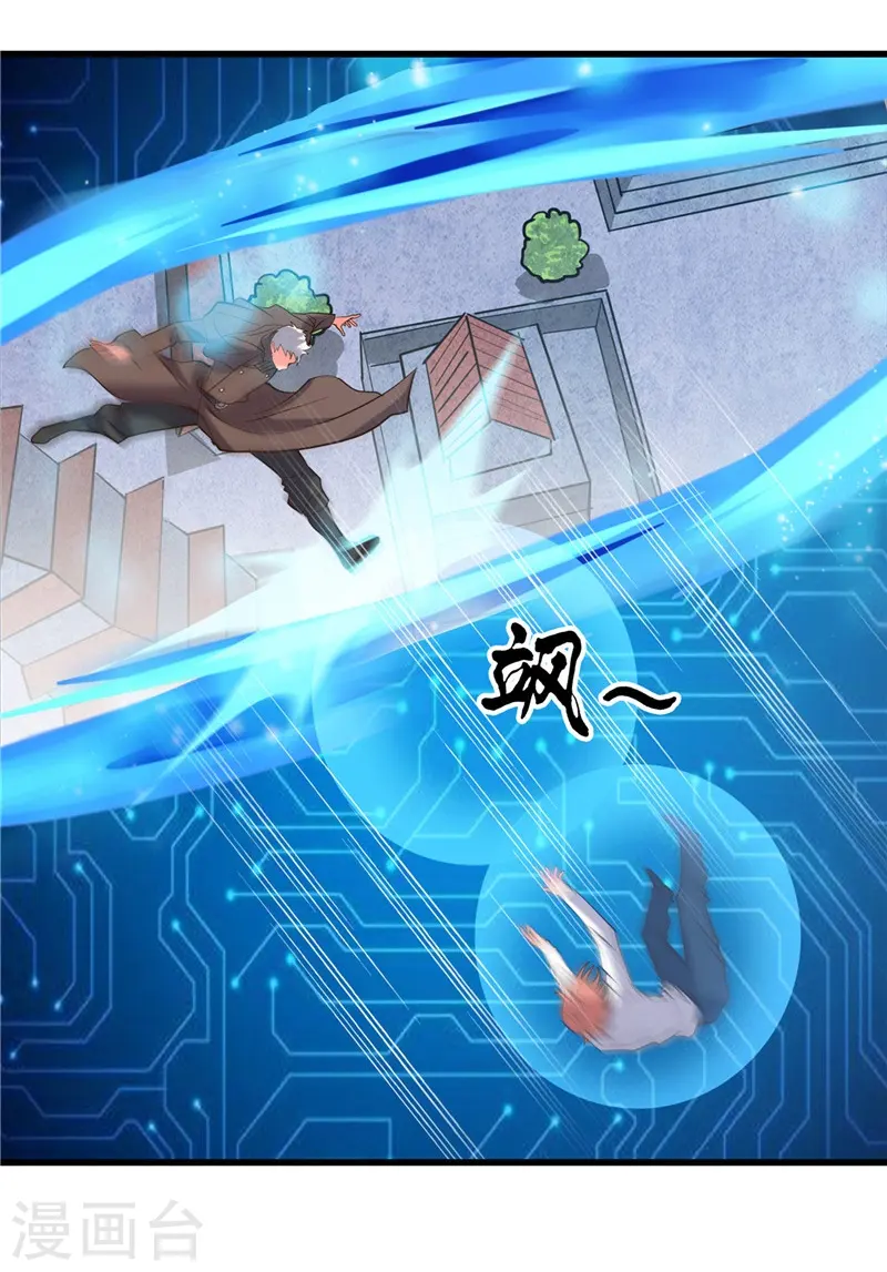 第335话 划过天际的凶星5