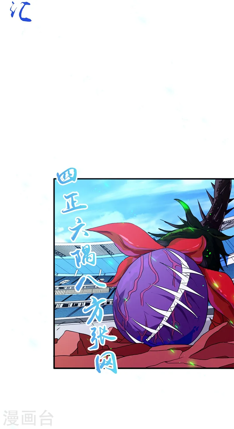第155话 队长们的苦战！19