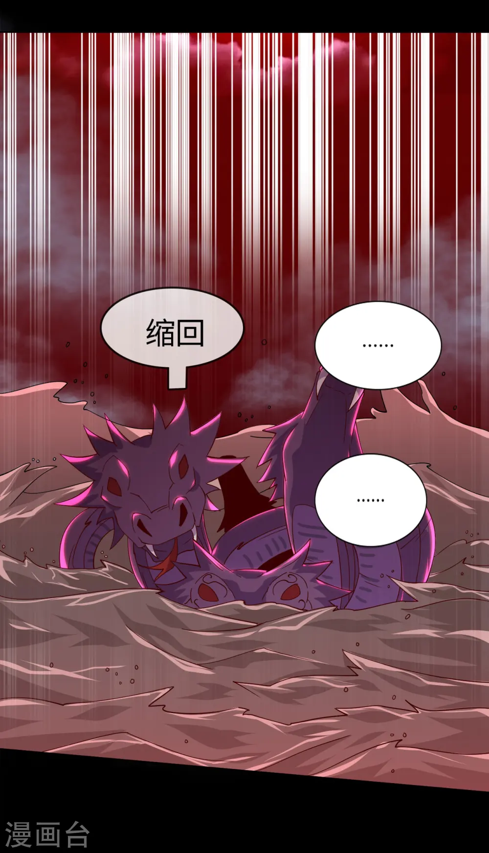 第553话 八咫镜的考验12