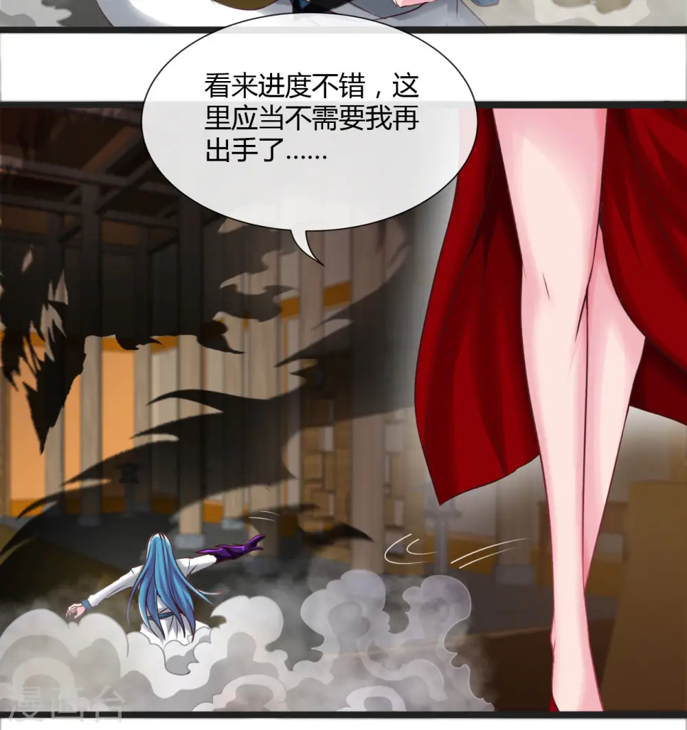 第491话 一山不容二虎23