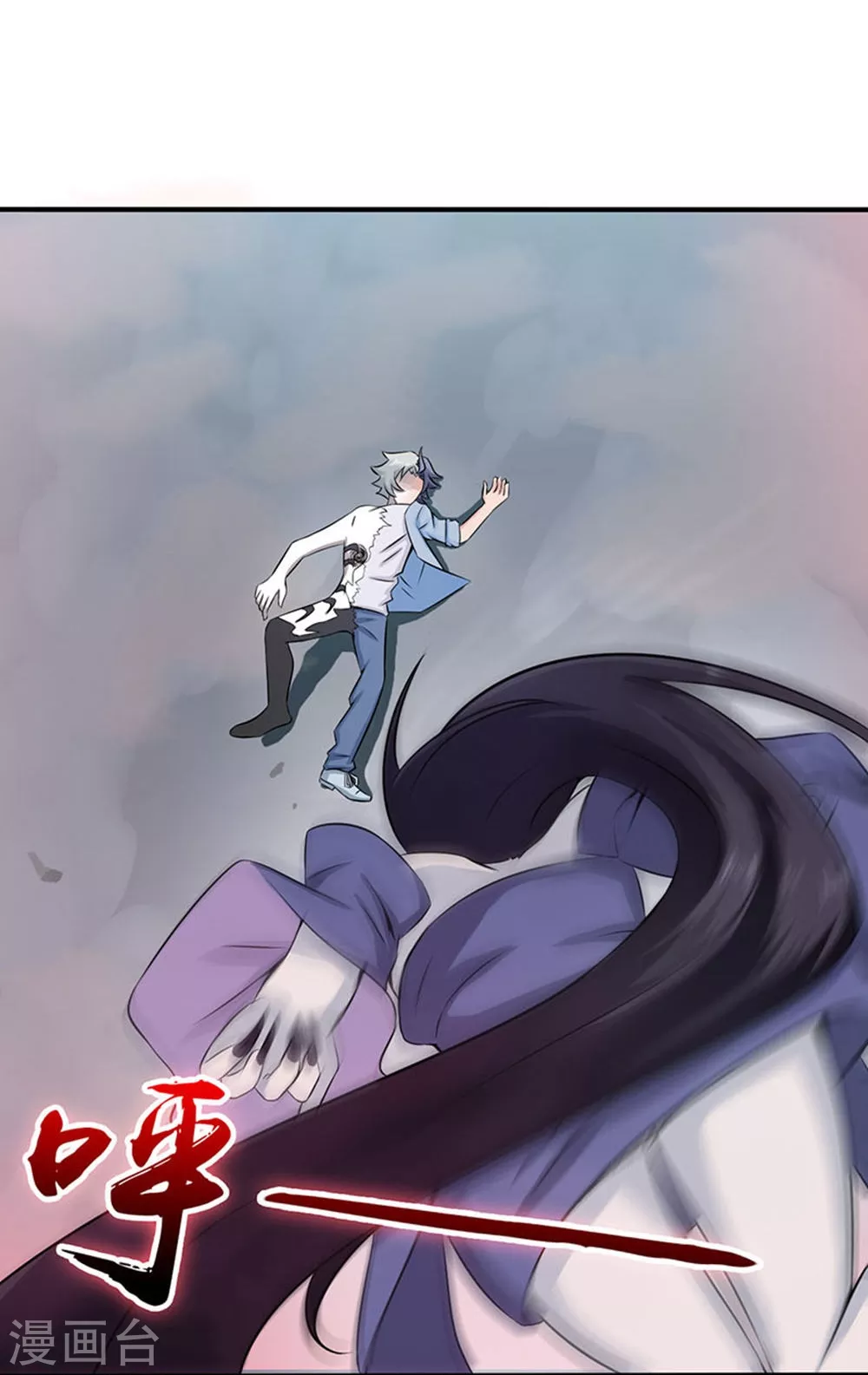 第24话 你惹毛我了1