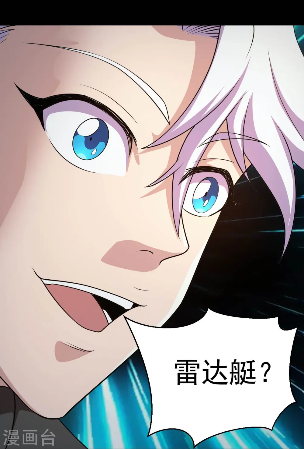 第784话 黄金城？5