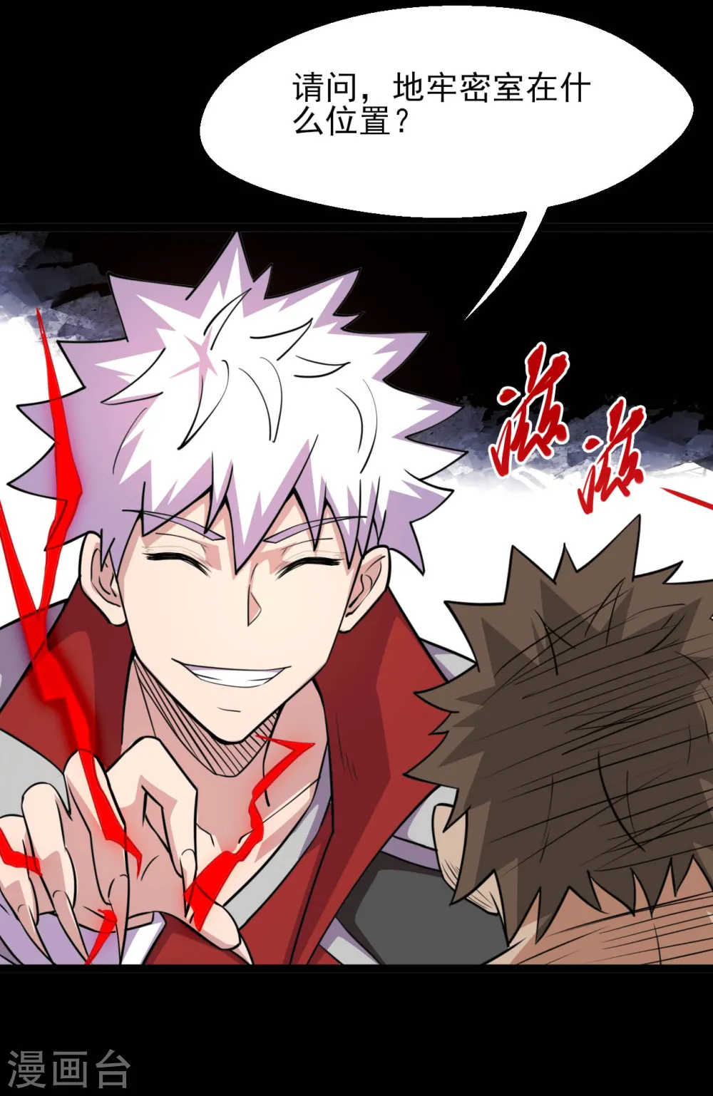 第606话 给我乖乖躺下吧6