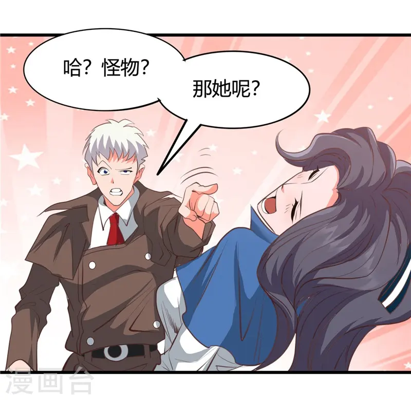第342话 胧月夜21