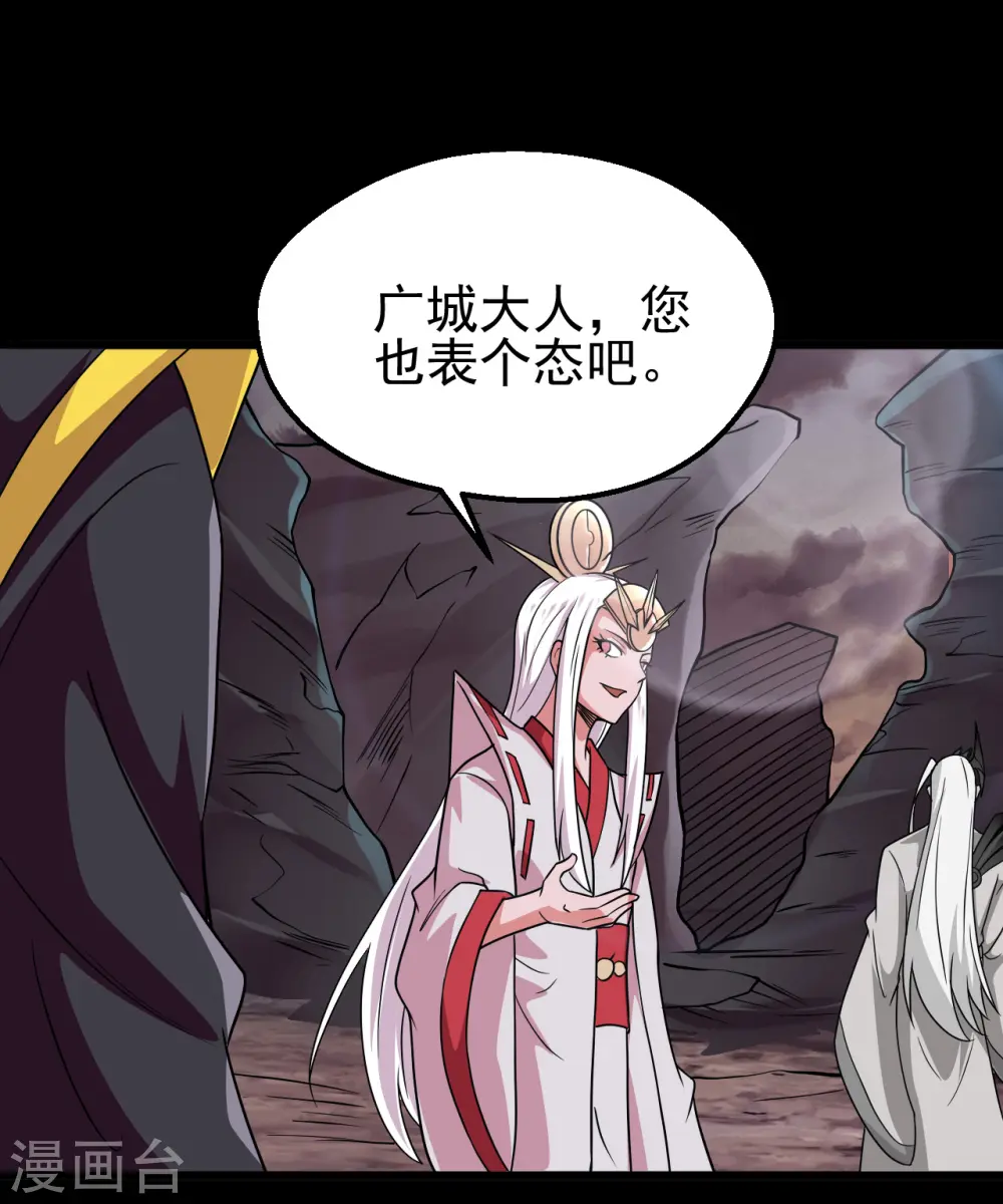 第701话 地狱鬼门关11