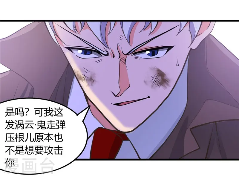 第316话 怒刀17
