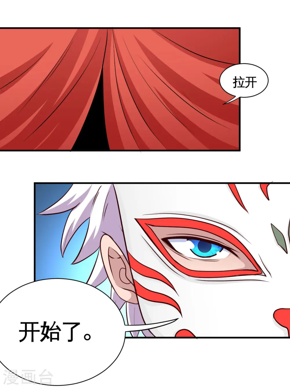 第534话 拍卖5