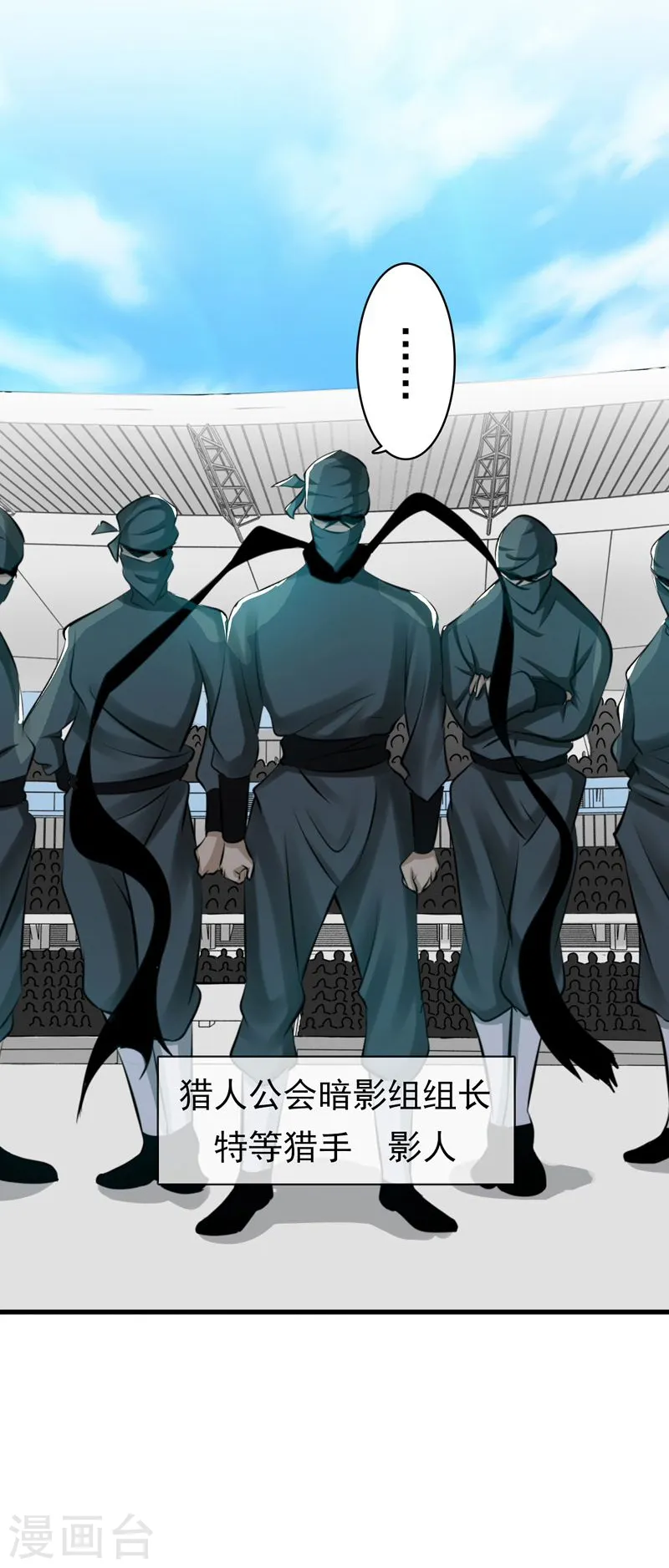 第130话 即将卷起巨浪36