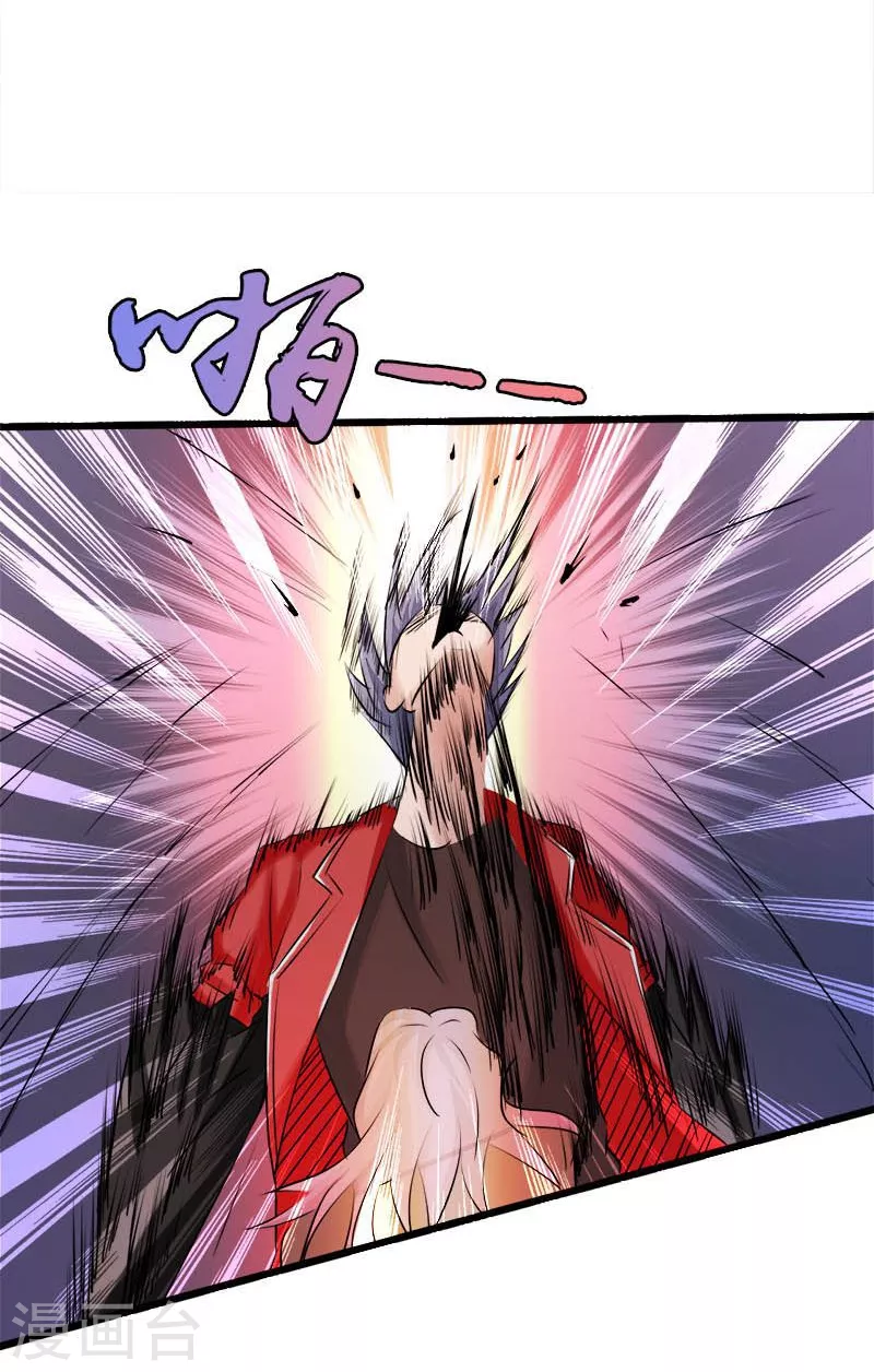第67话 魂火7