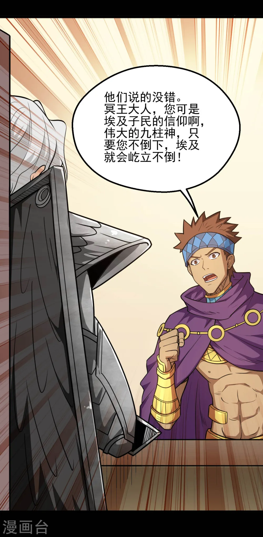 第635话 朕还不想死啊9