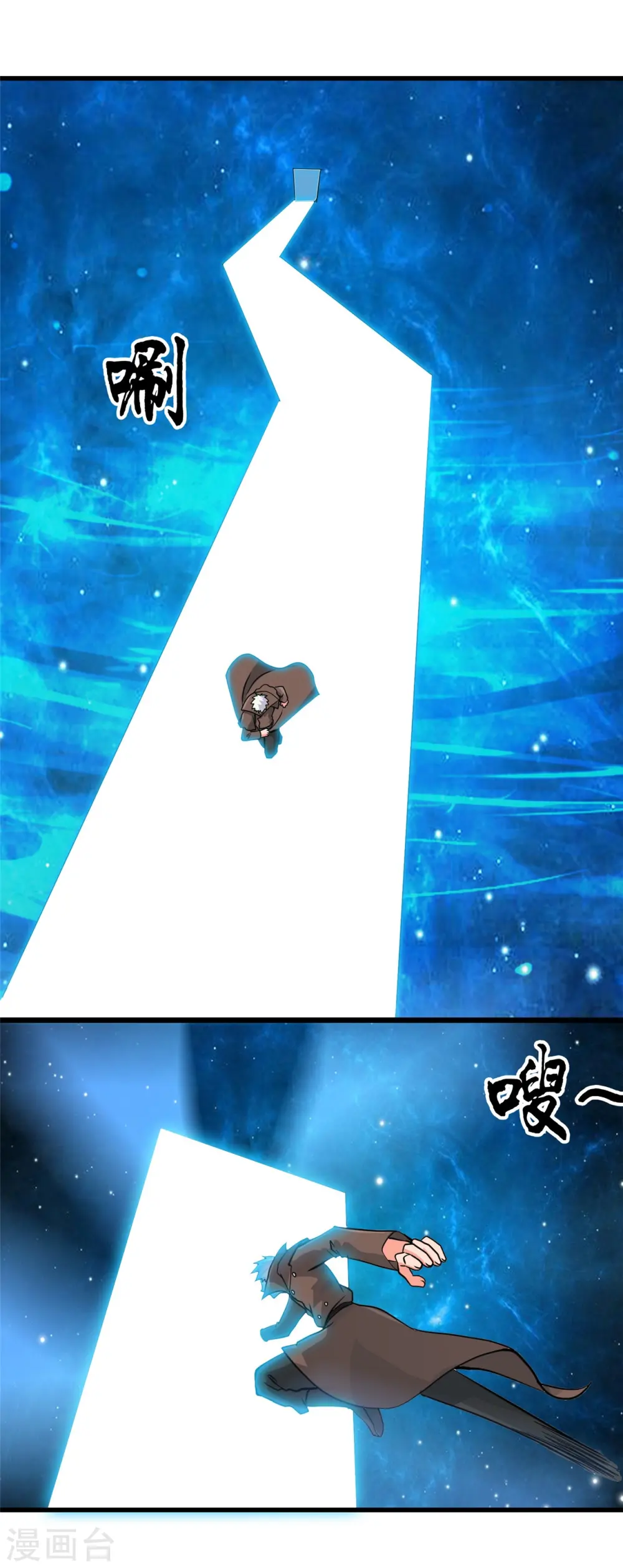 第334话 逮到伊尹一只7