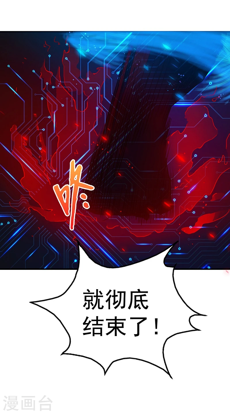 第192话 决战113