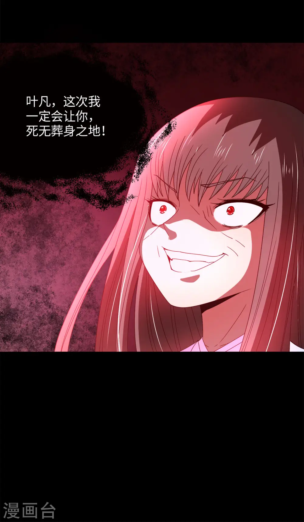 第562话 混沌之潮21